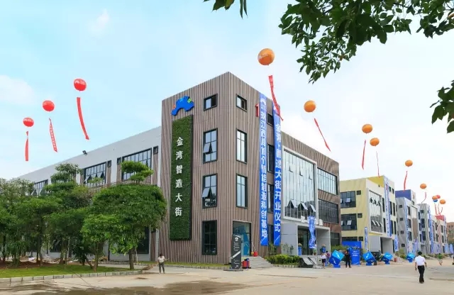 金灣智造大街——珠海智能制造的樣本園區(qū)！
