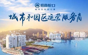 2018年，產(chǎn)業(yè)園區(qū)并購的“紅與黑”