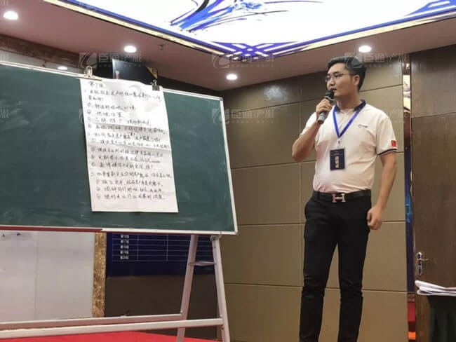 精準(zhǔn)定位，招商破局，第17期產(chǎn)業(yè)園區(qū)董事匯圓滿落幕！