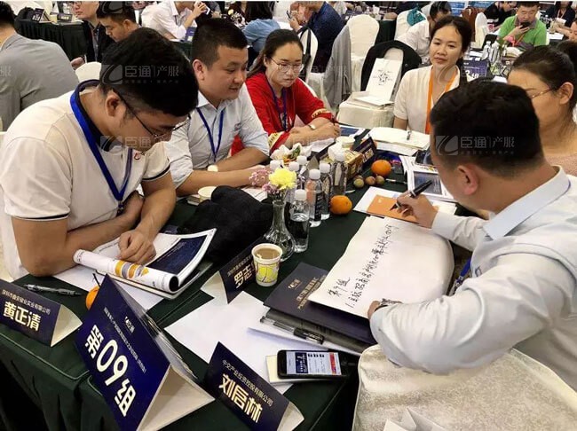 精準(zhǔn)定位，招商破局，第17期產(chǎn)業(yè)園區(qū)董事匯圓滿落幕！