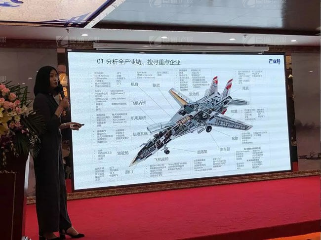 精準(zhǔn)定位，招商破局，第17期產(chǎn)業(yè)園區(qū)董事匯圓滿落幕！