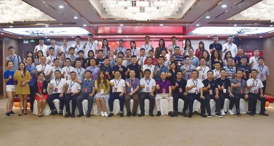 共享共創(chuàng)，破局招商！第19期園區(qū)董事匯圓滿落幕！