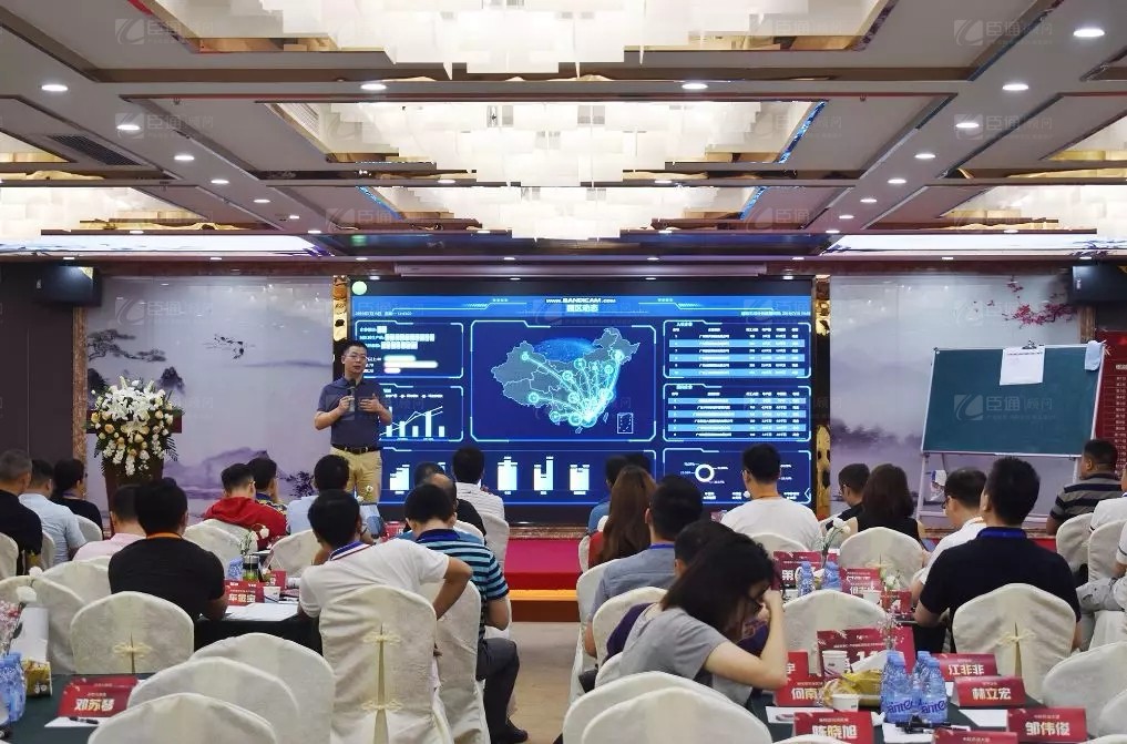 共享共創(chuàng)，破局招商！第19期園區(qū)董事匯圓滿落幕！