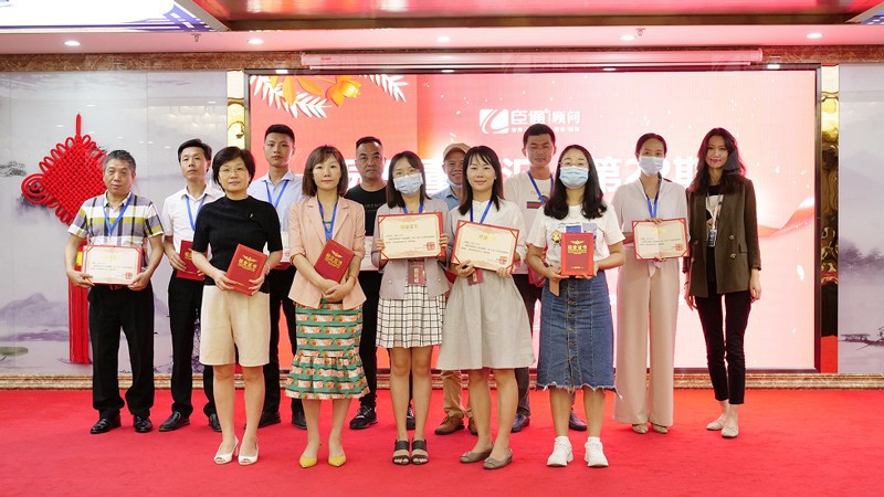 精準(zhǔn)定位，招商致勝，第22期園區(qū)董事匯圓滿落幕