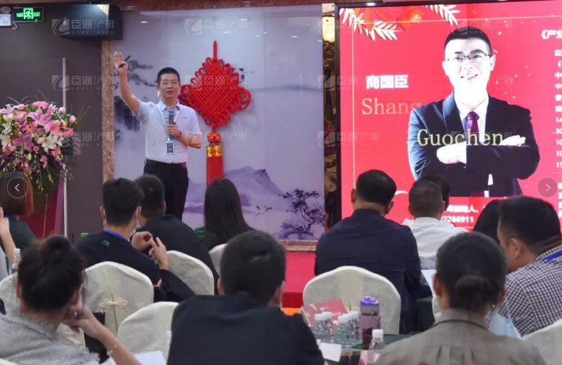 實戰(zhàn)落地，招商致勝，第23期園區(qū)董事匯圓滿落幕！