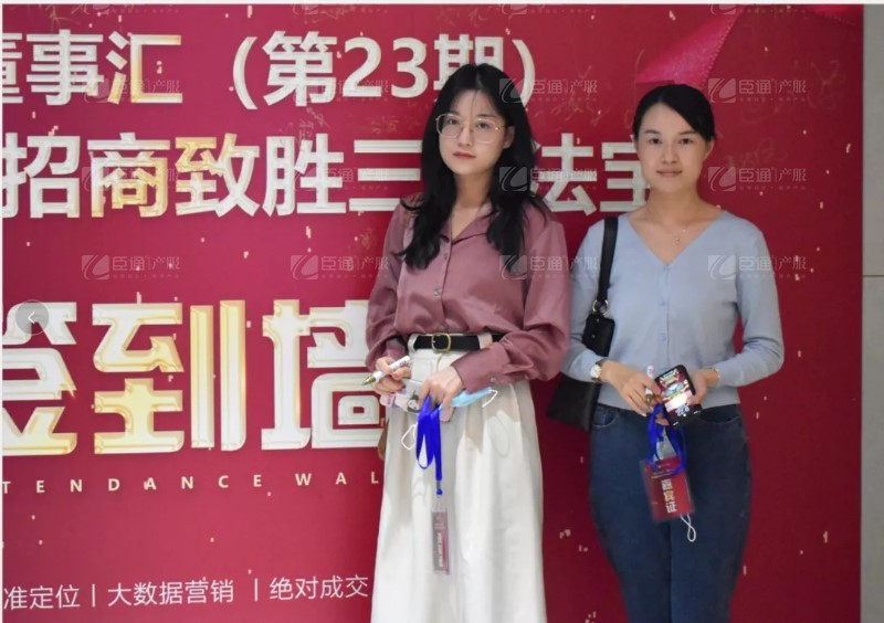 實戰(zhàn)落地，招商致勝，第23期園區(qū)董事匯圓滿落幕！