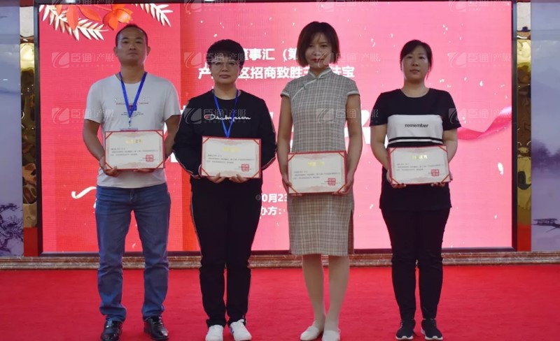 實戰(zhàn)落地，招商致勝，第23期園區(qū)董事匯圓滿落幕！