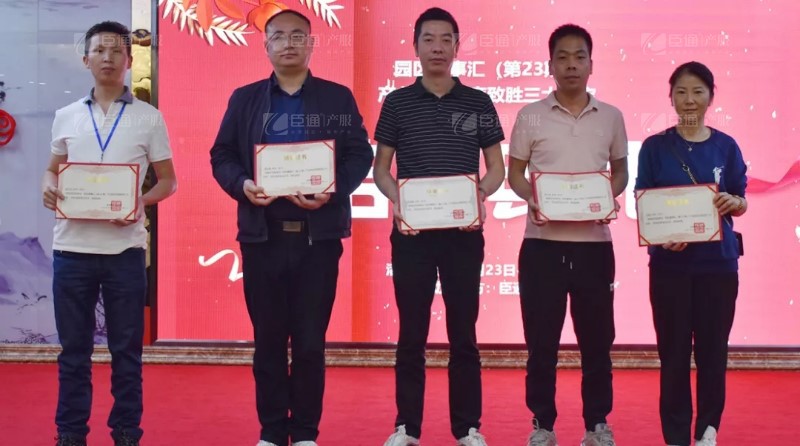 實戰(zhàn)落地，招商致勝，第23期園區(qū)董事匯圓滿落幕！